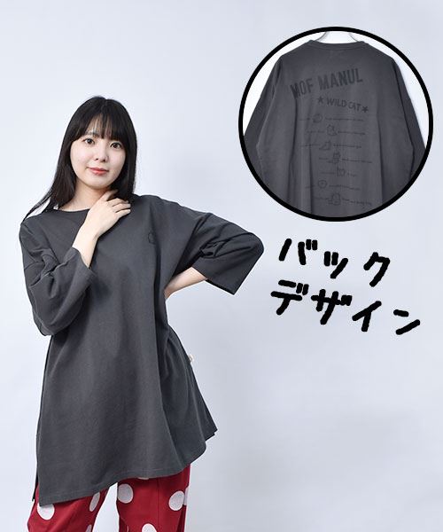 32 チャコールグレー