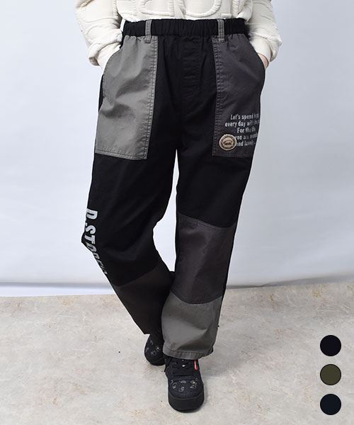 【パンツ】 ハギハギ ツイル パンツ