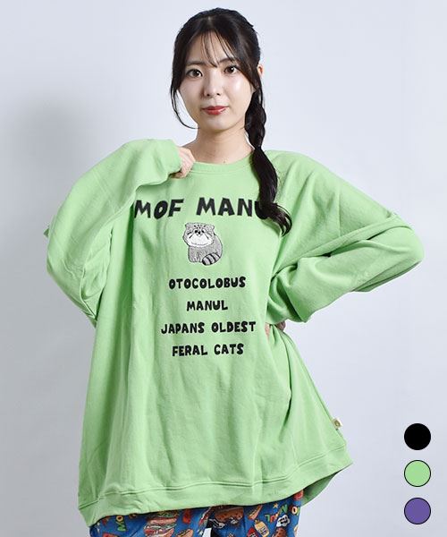 mof manul 裏毛 マヌルネコプリント ドルマン トレーナー