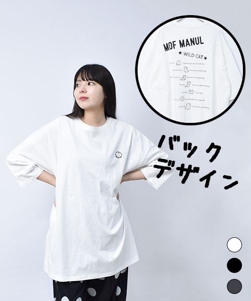 【Tシャツ】 ワイルドキャッツ 7分袖 プリントT