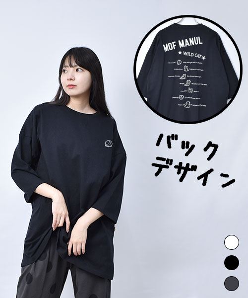 【Tシャツ】 ワイルドキャッツ 7分袖 プリントT