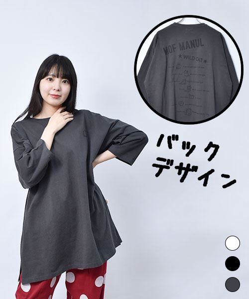 【Tシャツ】 ワイルドキャッツ 7分袖 プリントT