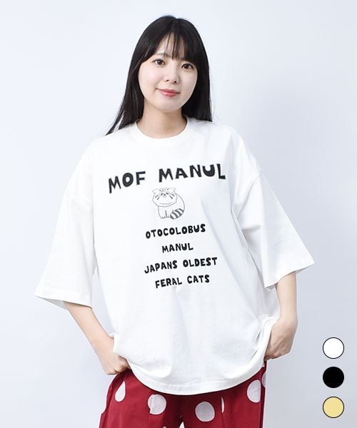 【トレーナー】 ロゴ&マヌル 7分袖 Tシャツ