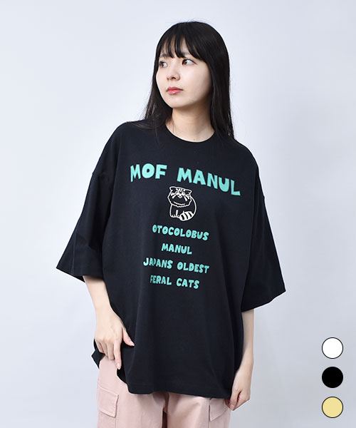 【トレーナー】 ロゴ&マヌル 7分袖 Tシャツ