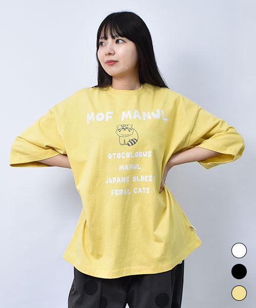 【トレーナー】 ロゴ&マヌル 7分袖 Tシャツ