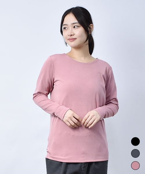 あったかインナー クルーネック