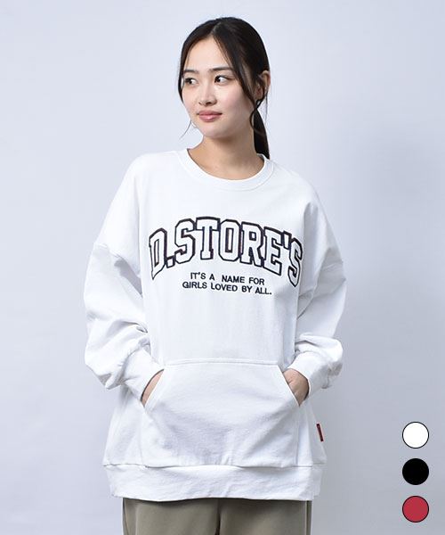 【スウェット トレーナー】 シンプル ロゴ刺繍 トレーナー