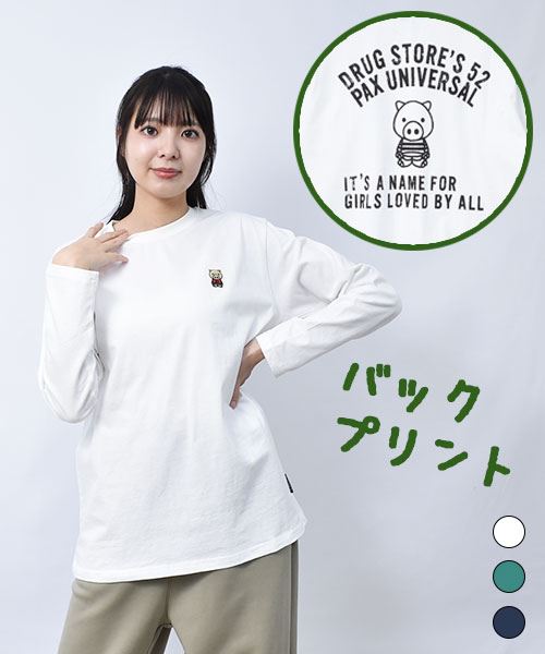 【トレーナー】 スタンディ シンプル ロンT