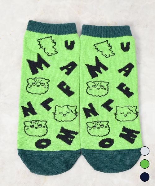 mof manul 【アンクルソックス】3Pセットでお得