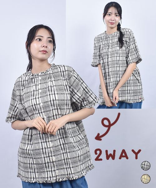 D.S.CLUB 2WAY チェック フリル ブラウス