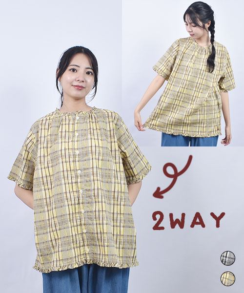 D.S.CLUB 2WAY チェック フリル ブラウス