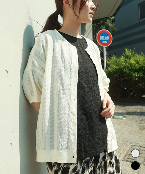 D.S.CLUB 刺繍 ドルマンスリーブ リブ カーディガン