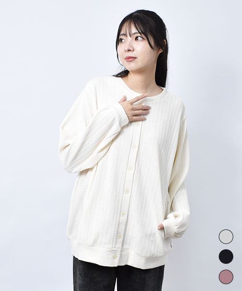 【カーディガン / ニット】 ニットソー カーディガン