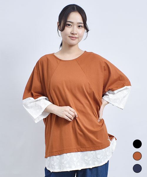 D.S.CLUB 天竺 レース重ね着風 変形 ラグランT