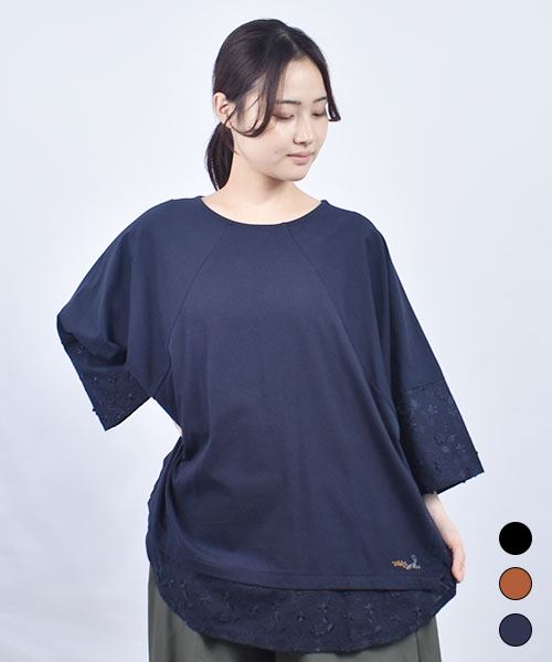 D.S.CLUB 天竺 レース重ね着風 変形 ラグランT