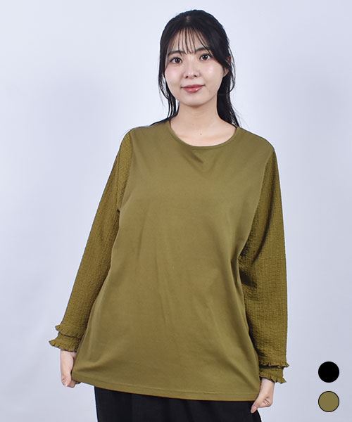 D.S.CLUB 天竺 袖シャーリング 袖口フリル ロンT