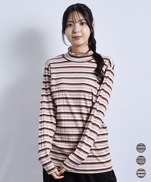 D.S.CLUB ブタ刺繍 ハイネック ボーダーインナー