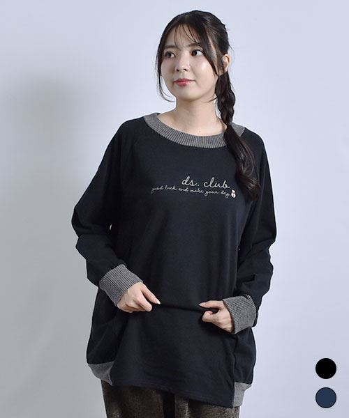 D.S.CLUB 裏毛 ロゴ刺繍 ラグラン トレーナー