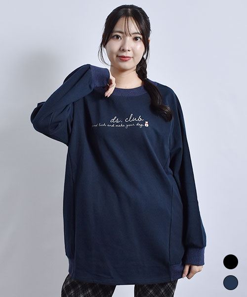 D.S.CLUB 裏毛 ロゴ刺繍 ラグラン トレーナー