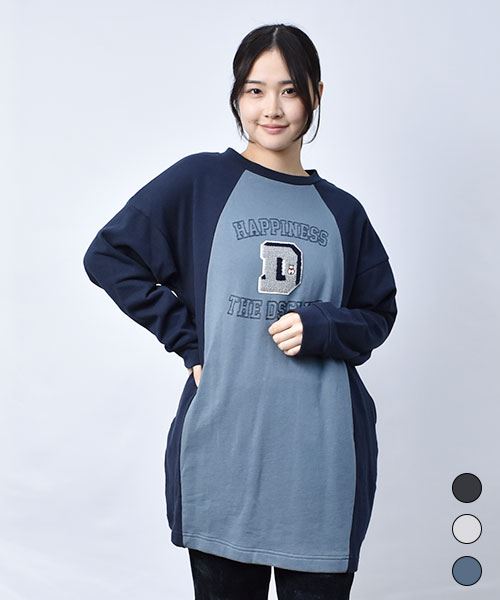 切替 ロング トレーナー