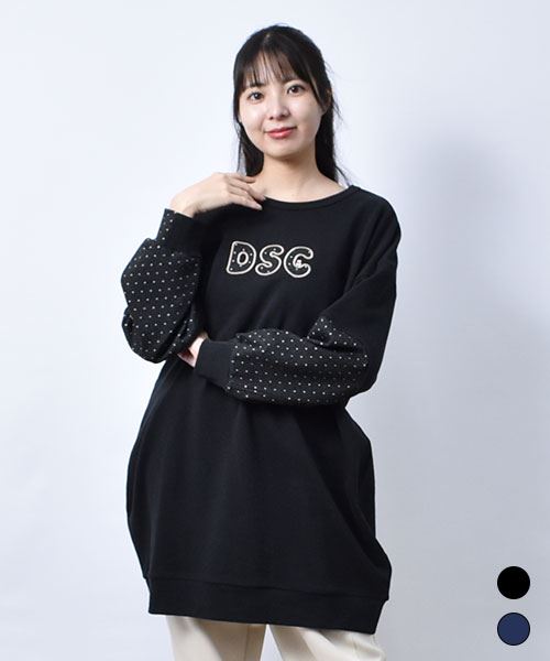 【スウェット トレーナー】 異素材ドッキング トレーナー